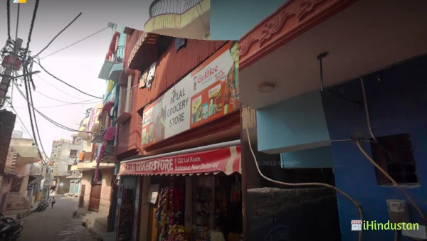 M.LAL GROCERY STORE - Logo
