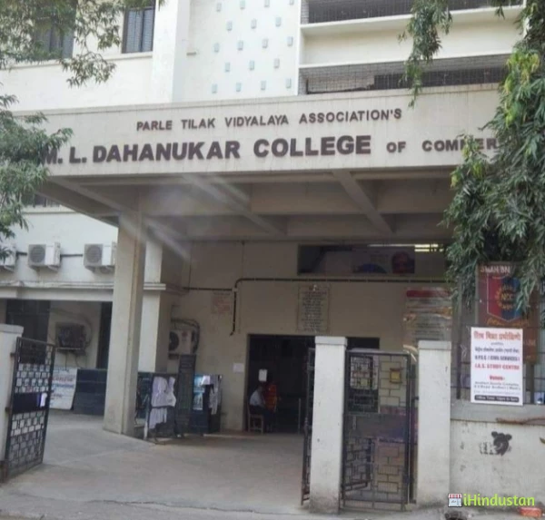 M.L. Dahanukar College of Commerce - Logo