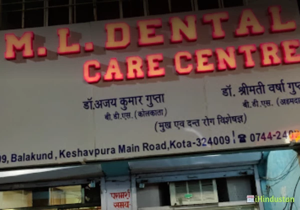 M.L. Dental Care Centre - Logo