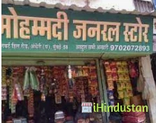 Ml genral store - Logo