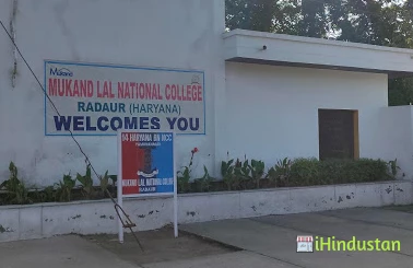 MLN College - Logo