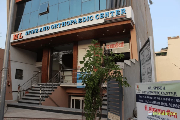 ML Spine and Orthopaedic Center - Logo