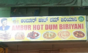 MM Ambur Hot Dum Biryani - Logo