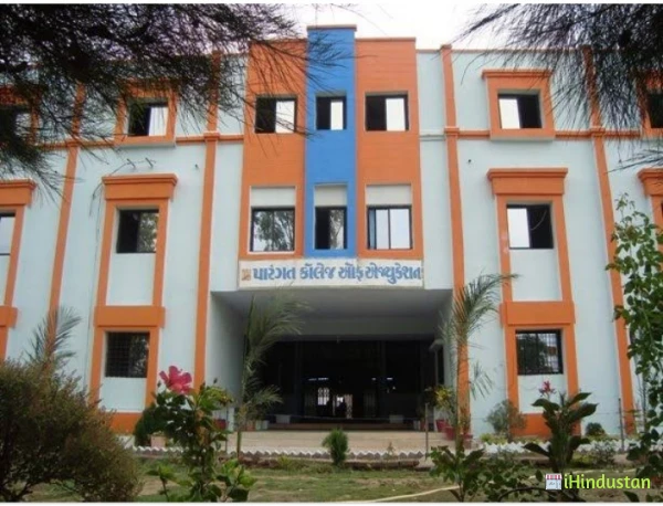 M.M. College of Education - Logo