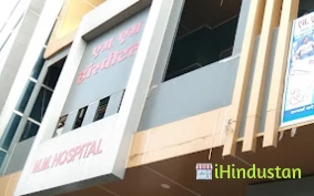 M M Hospital - Logo