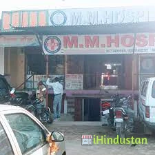 M.M. HOSPITAL JAINAMORE BOKARORoad, Jena, Phusro - Logo