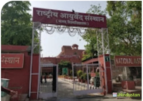 Mmm Ayurvedic Hospital College - Logo