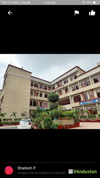 MM Public School - Logo