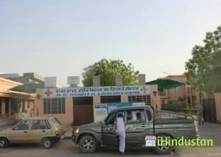 M.N.Hospital & Research Center - Logo