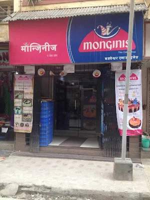 Monginis - Logo