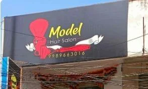 Model Hair Cut & Salon - Logo