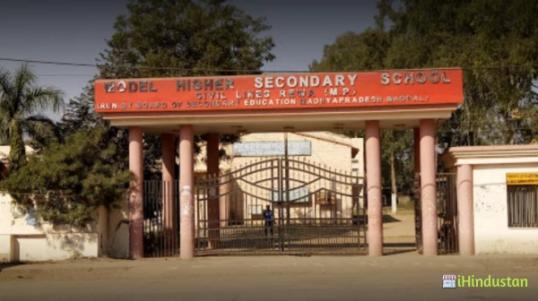 Model Higher Secondary School - Logo