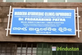 MODERN AYURVEDIC CLINIC - Logo