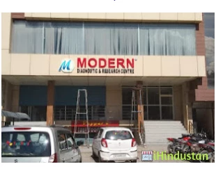 Modern Diagnostic & Research Centre - Logo