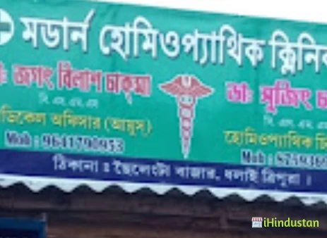 Modern Homoeopathic Clinic - Logo