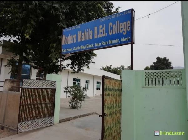 Modern Mahila B.Ed. College - Logo