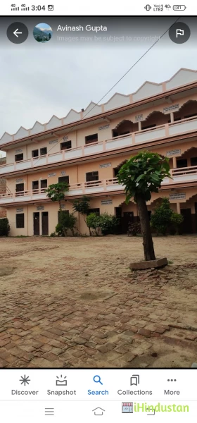 Modern Science College - Logo