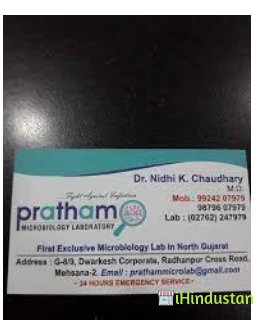 Modi Clinical Laboratory Private Limited - Logo