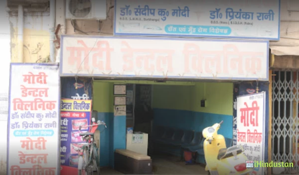 Modi Dental Clinic - Logo