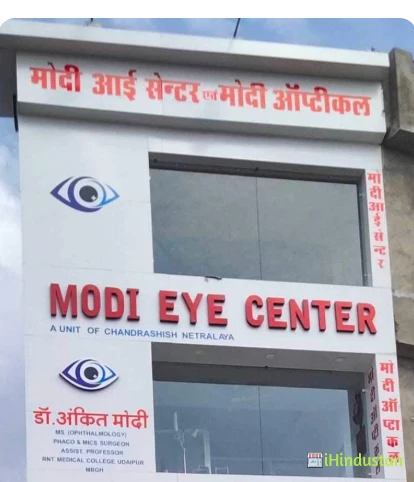Modi Eye Center (A Unit Of Chandrashish Netralya) - Logo