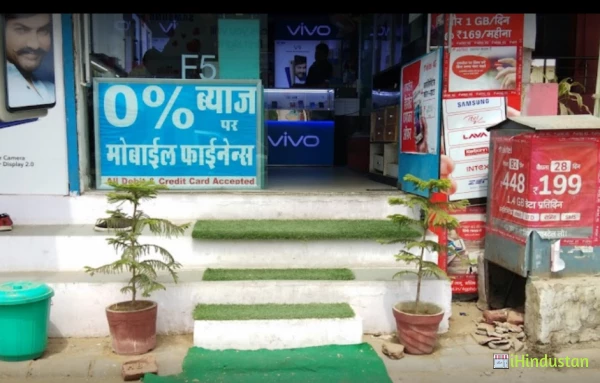 Modi Mobile Store - Logo