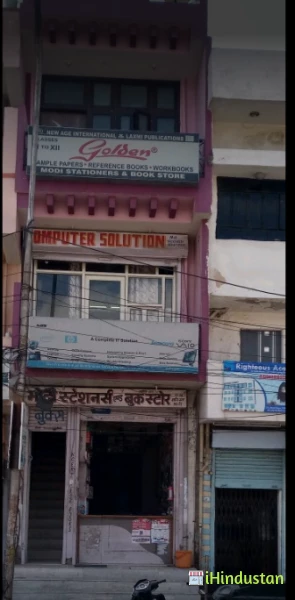Modi Stationers & Book Store - Logo