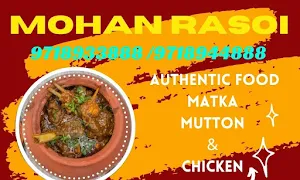 Mohan Rasoi - Logo