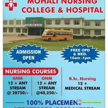 Mohali Nursing College - Logo