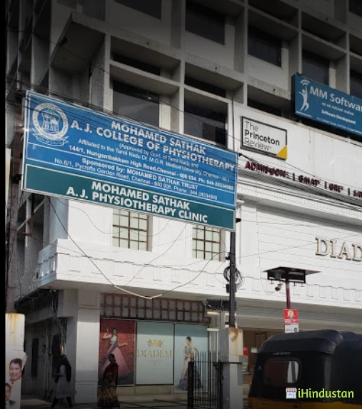 Mohamed Sathak AJ College Of Physiotherapy - Logo