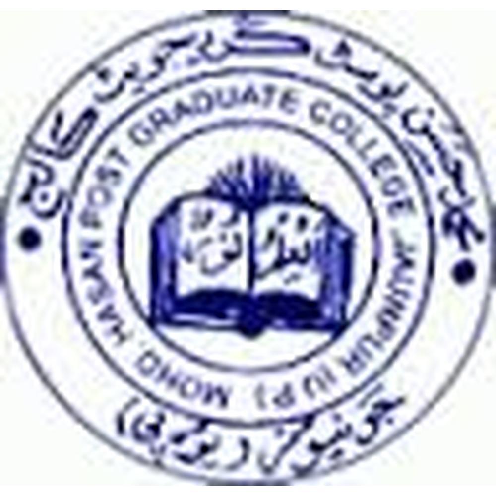 Mohammad Hasan Post Graduate College (MHPGC) - Logo