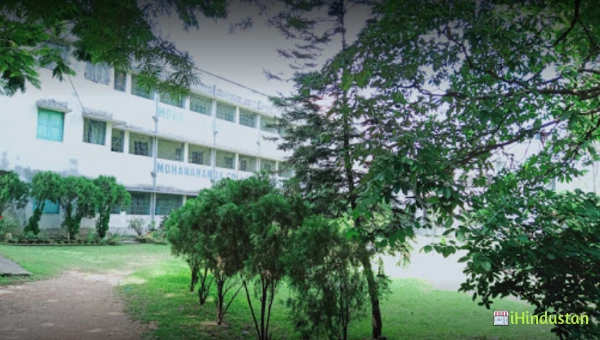 Mohanananda B.Ed College - Logo