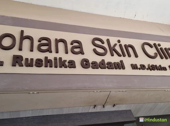 Mohana Skin Clinic - Logo