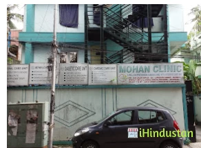 Mohan Clinic - Logo