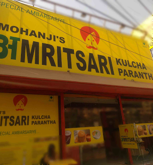 Mohan Ji's Amritsari Kulcha & Prantha - Logo