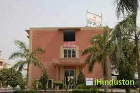 Mohan Lal Uppal DAV College - Logo