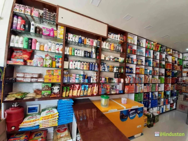 Mohan'S Daily Need Store - Logo