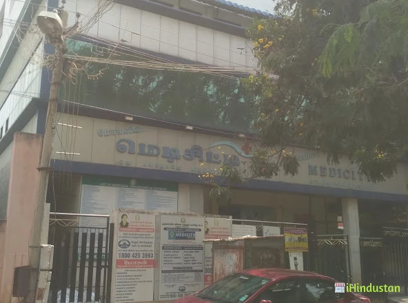 Mohan's Medicity Hospital - Logo