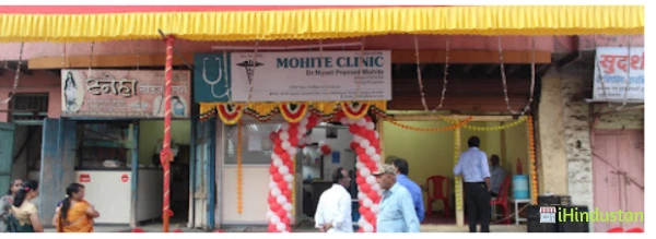 mohite clinic - Logo