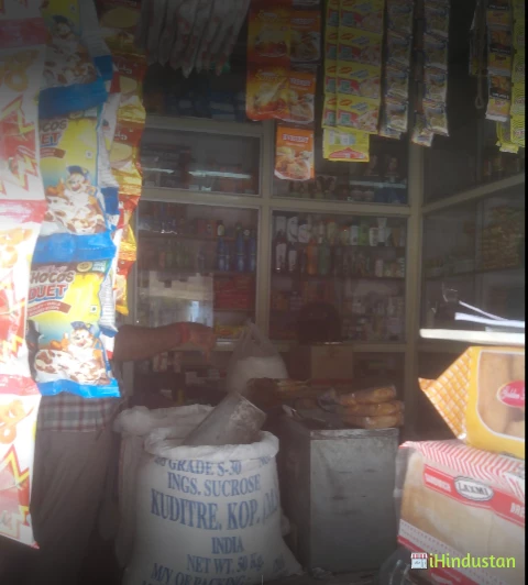 MOHIT KIRANA STORE - Logo