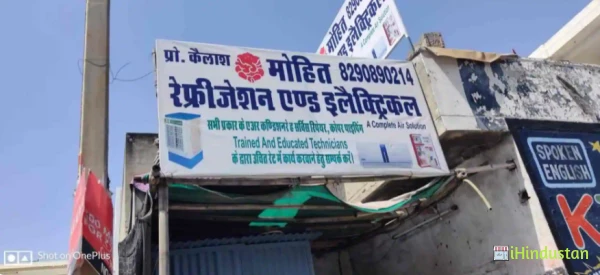 Mohit Refrigeration & Electrical - Logo