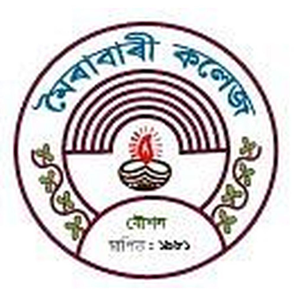 Moirabari College (MC) - Logo