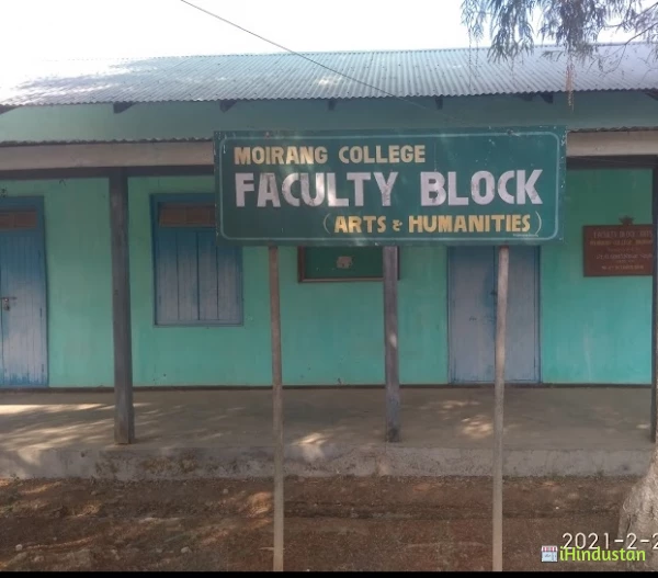 Moiranga College, Moirang - Logo