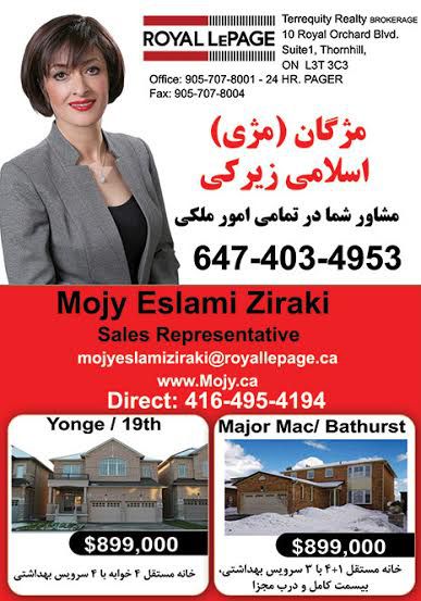 Mojy Eslami Ziraki - Royal LePage Terrequity Realty, Br - Cover photo