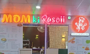 Mom ki Rasoii - Cover photo