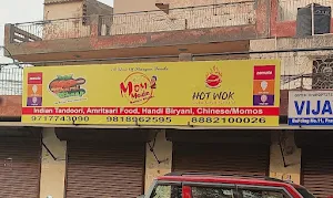 Mom-Made Aunty's Kitchen - Logo
