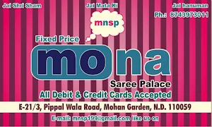 Mona Saree Palace - Logo