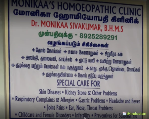 Monikaa's Homeopathic clinic - Logo