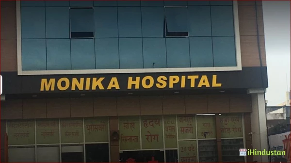 Monika Hospital - Logo