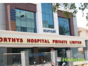 Moorthys Hospital Private Limited - Logo