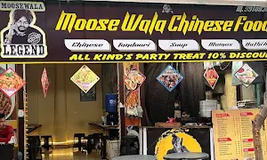 Moose Wala Chinese Food Cafe - Cover photo